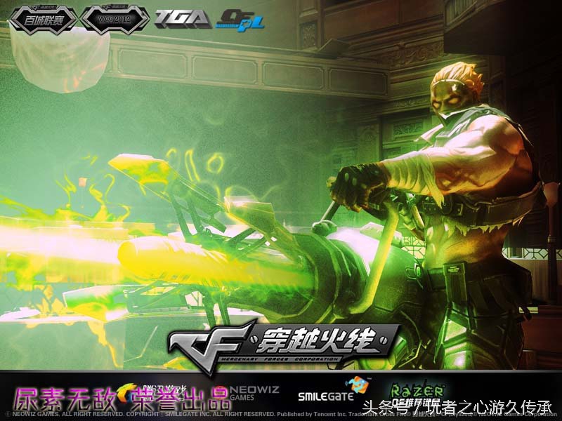 cf端游载入背景怎么解锁,cf历代版本登录界面背景图