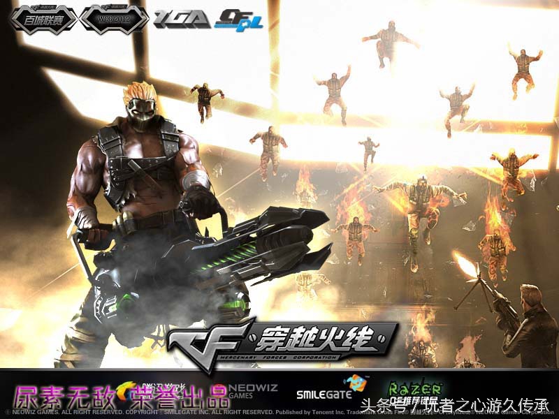 cf端游载入背景怎么解锁,cf历代版本登录界面背景图