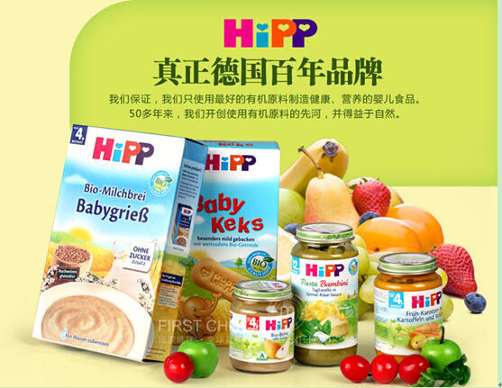 霹雳爸爸科普：德国喜宝（Hipp）米粉有哪些种类？