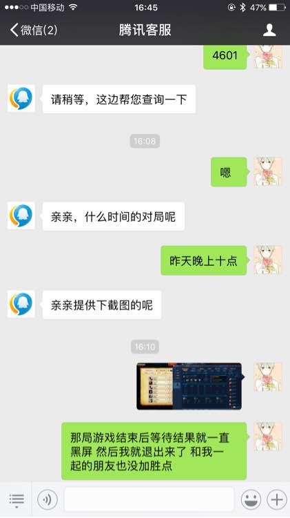 排位赢了不加胜点什么情况,排位赢了不加星战绩也没了