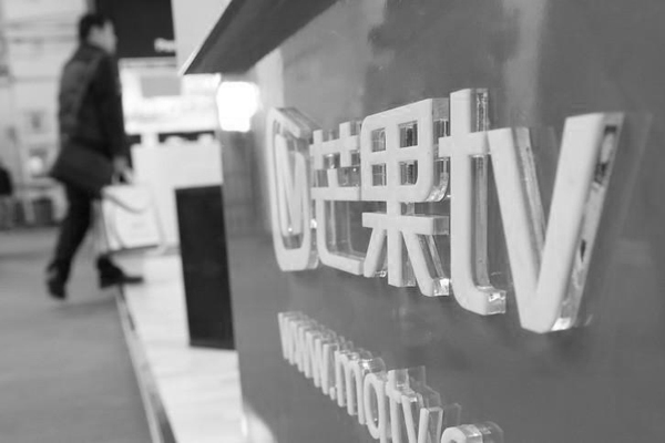 芒果tv具有什么功能,芒果tv有哪些功能