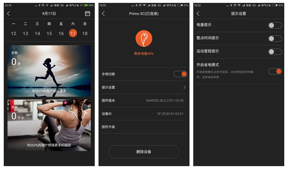 自带音乐跑步计步器,带计步器的跑步app