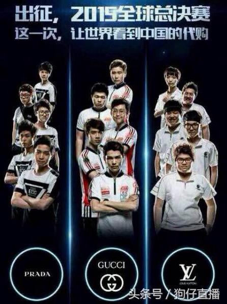 历年s赛lpl四个队伍,lpl赛季历届主题