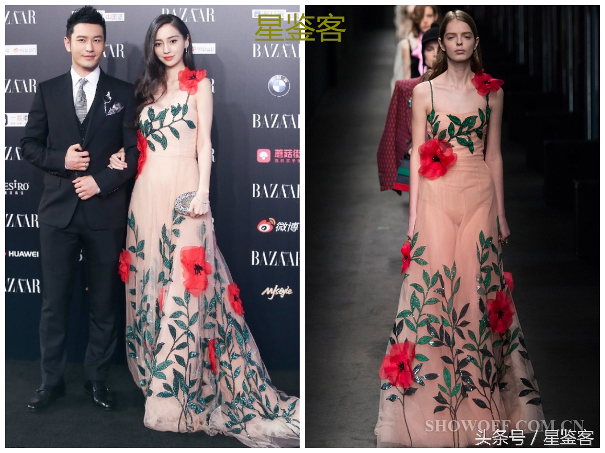 时尚芭莎慈善晚宴红毯造型分享,芭莎礼服秀盘点