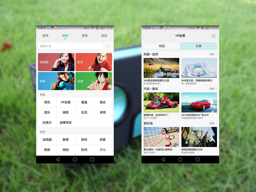 荣耀的旗舰系列,荣耀的旗舰手机
