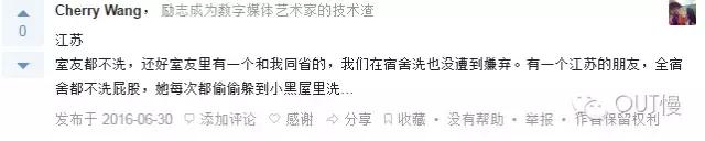 为什么北方习惯洗屁屁,洗屁屁是全国统一的吗