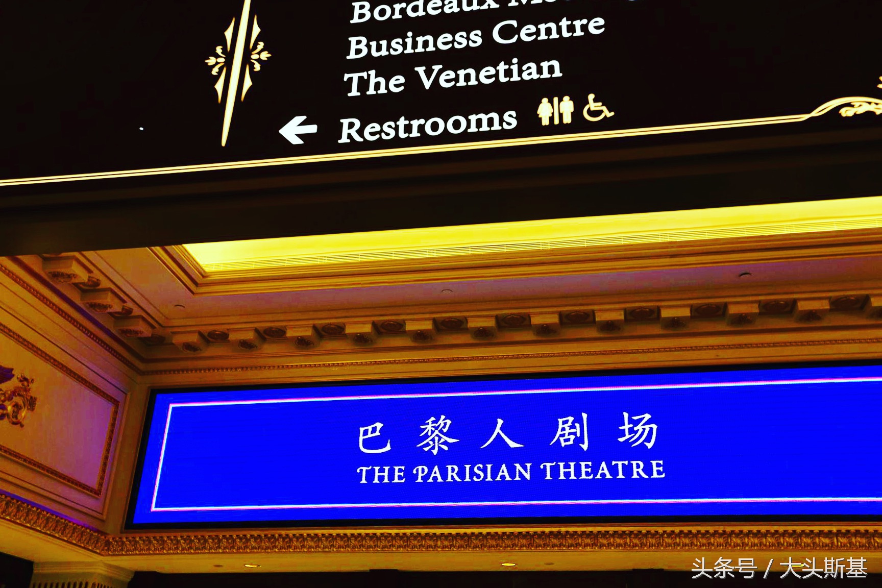 澳门巴黎人酒店属于什么档次,澳门巴黎人酒店什么档次