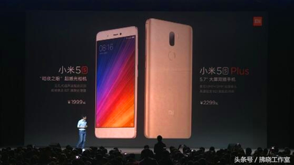 小米5s支持光学防抖吗,小米5光学防抖