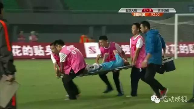 中国足球新星张修维惨遭前国脚粗野蹬踏！他的反应却是.....