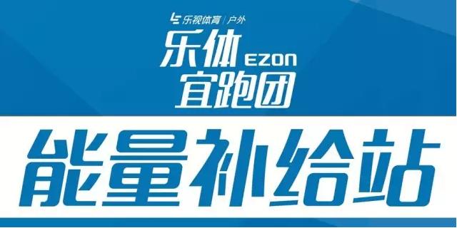 钛马参赛包,2023太马领取参赛物品