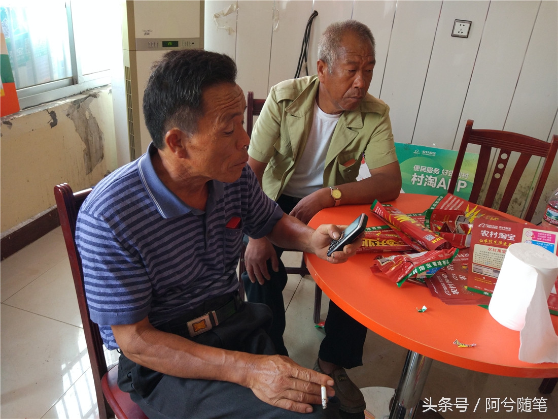 村淘对农民有什么好处,村淘对农民的好处