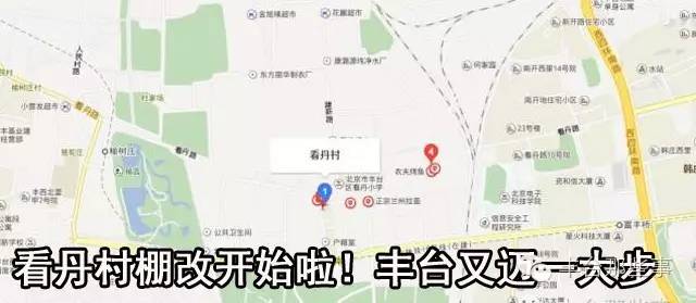 丰台周边的公园有哪些,北京丰台三环免费公园