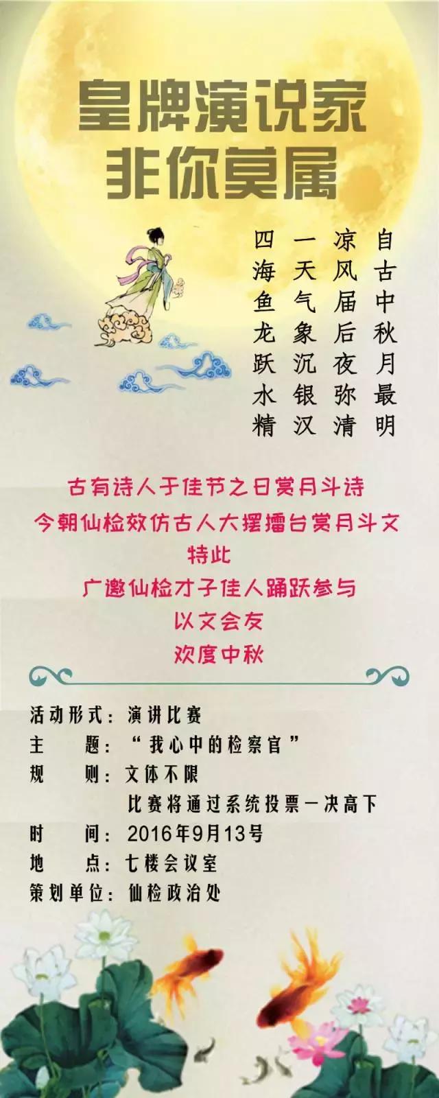 仙检视频完整版,仙检权威发布