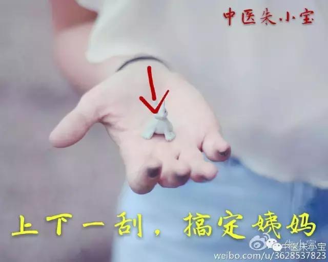 当你痛经很疼时,痛经的痛谁懂