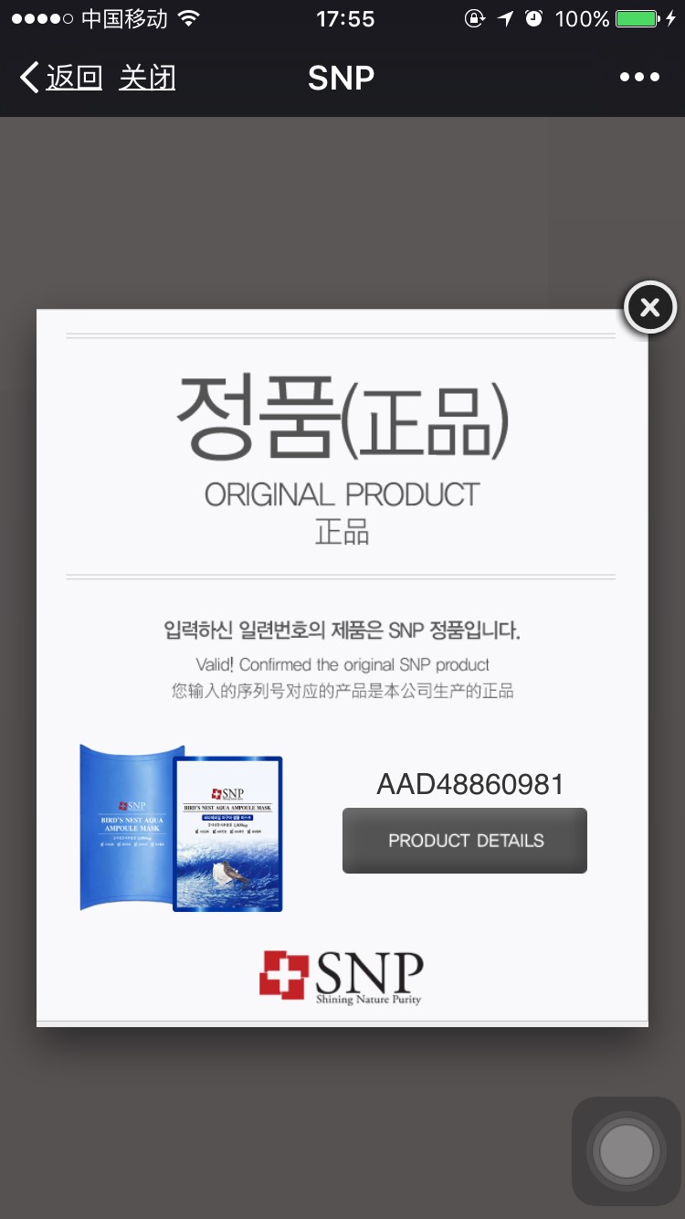 真的安全好用的面膜,这些年我们都用过的面膜