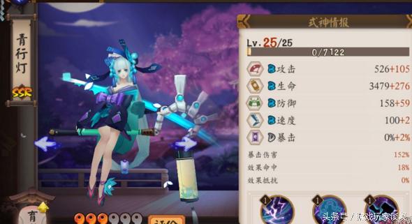 阴阳师抽卡ssr全收集有保底加成么,阴阳师玄学抽法必中ssr