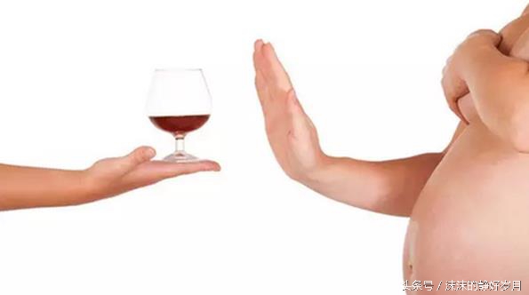 孕妇饮酒对胎儿的影响是什么,妈妈饮酒对宝宝的影响