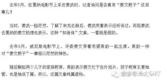 林心如鸡汤 (林心如妈妈的故事是怎样的)