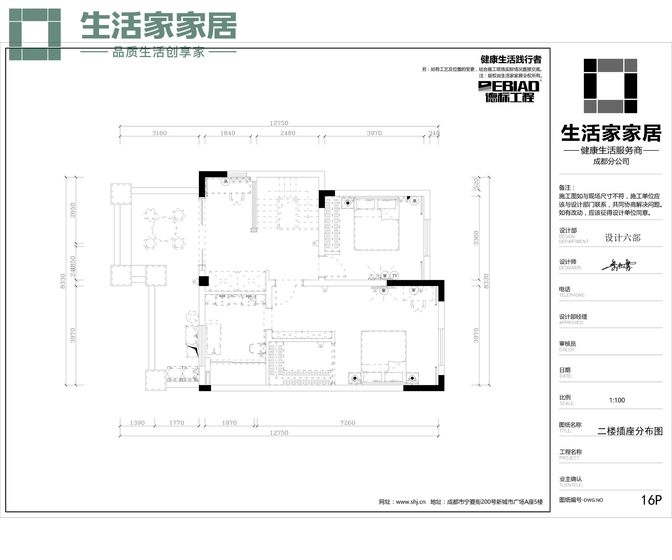109平方百悦城装修,百悦城三期装修