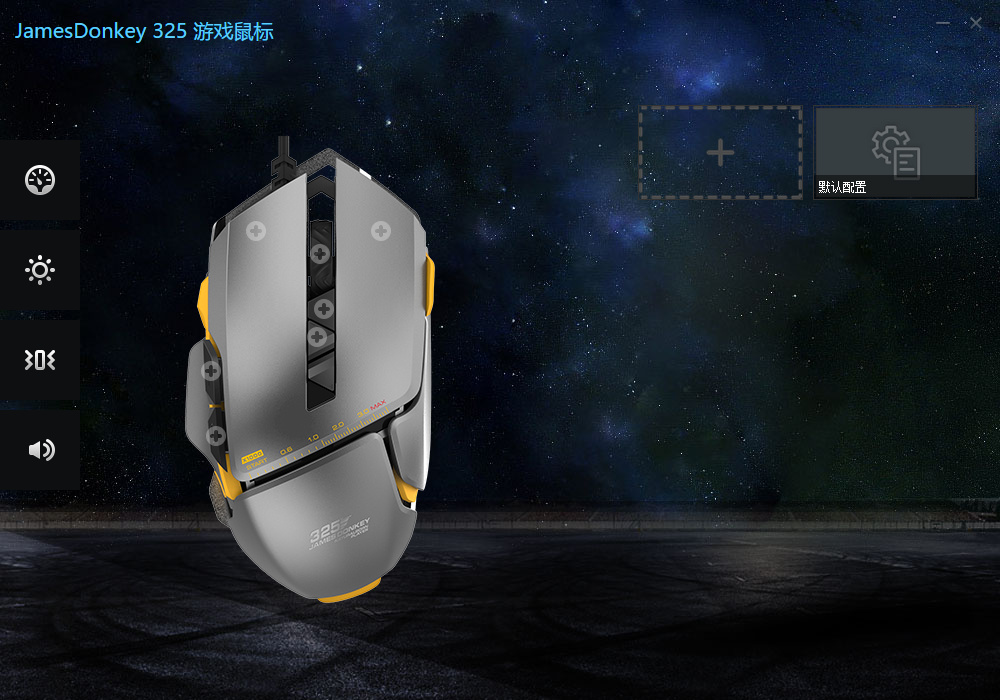 贱驴325鼠标拆解,贱驴325rs鼠标怎么样