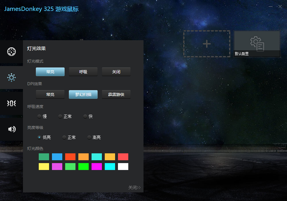 贱驴325鼠标拆解,贱驴325rs鼠标怎么样