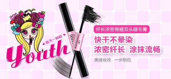 睫毛膏干了怎么办最简单的方法,睫毛膏干了怎么快速解决视频