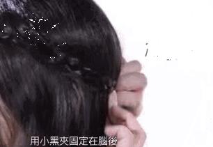 三招让你的刘海不再尴尬,刘海长了怎么梳上去好看