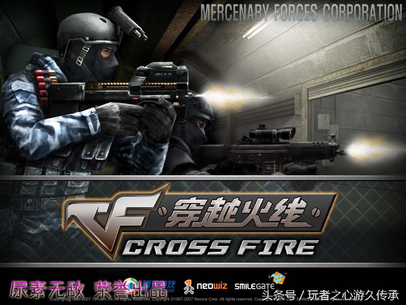 cf端游载入背景怎么解锁,cf历代版本登录界面背景图