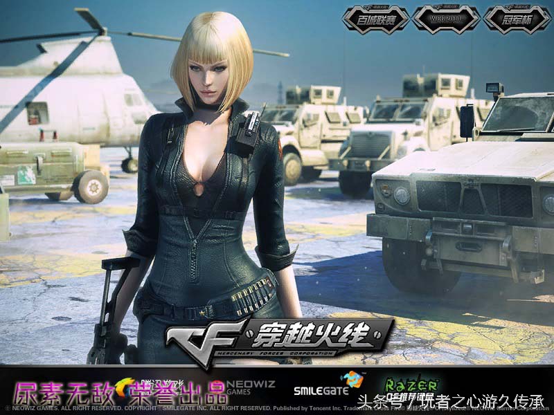 cf端游载入背景怎么解锁,cf历代版本登录界面背景图