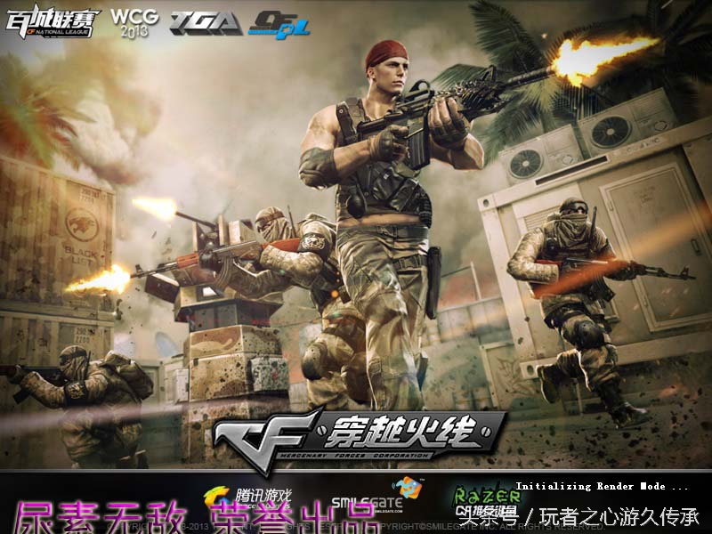 cf端游载入背景怎么解锁,cf历代手游