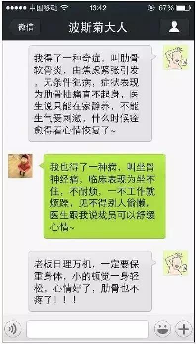 你见过最奇葩的请假条是什么,那些奇葩的请假
