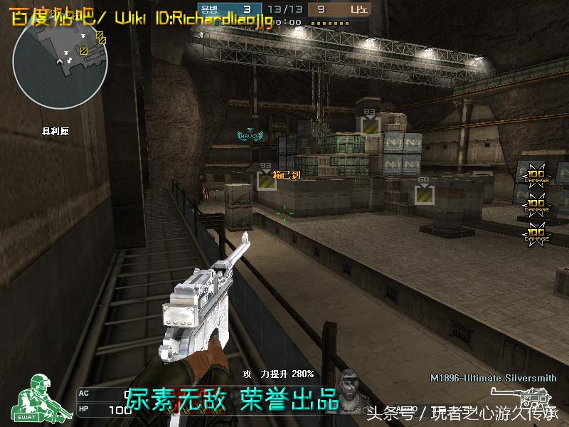 48把*鹰沙**一次看全！CF全*器武**截图第六弹