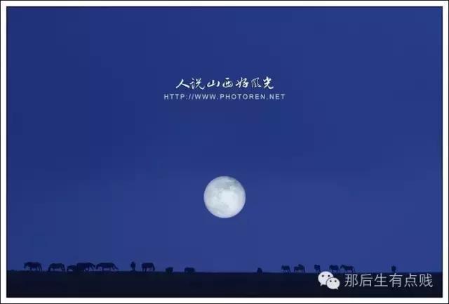 出去了你这么踢球，别人就知道你是山西人了