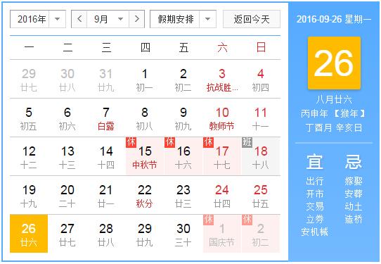 国庆来了，好时机，让你实现年前拿到驾照！