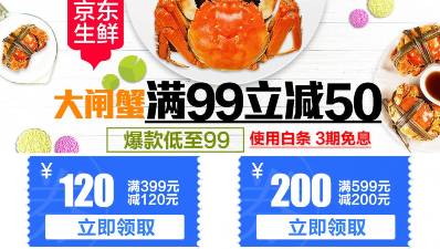 鑺傛棩鏈熼棿閲嶈瀹夊叏闃茶寖,鑺傛棩鏈熼棿闃插伔闃茬洍