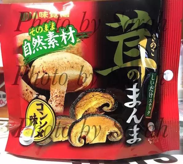 为周末撸片做好准备|于是又开启了宅汪生活