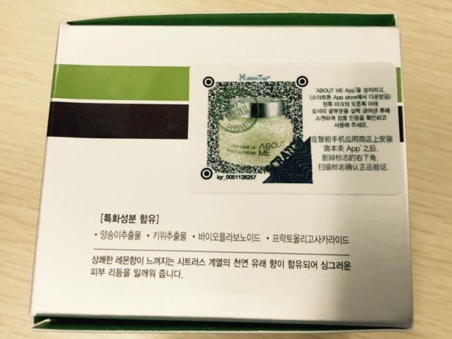 韩国about me柠檬按摩膏 (aboutme柠檬膏有用吗)