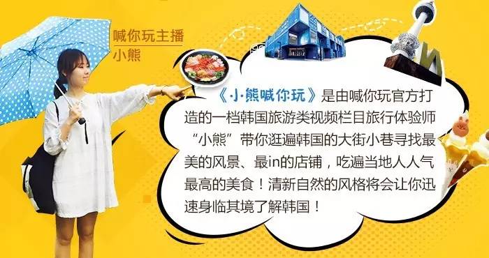 韩国乐天免税店怎么逛,韩国乐天免税店指南