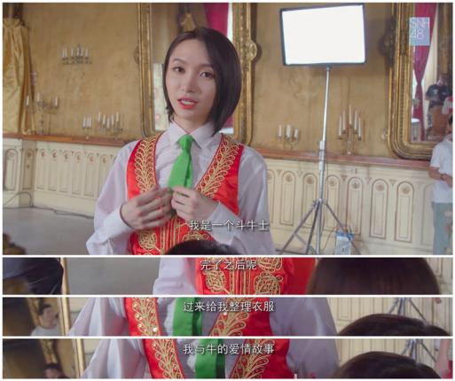 snh48罗马斗牛,snh48鞠婧祎斗牛