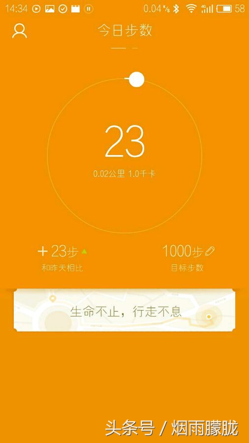 魅族手表mix续航,年轻人轻奢手表