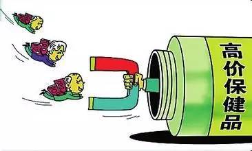 养生市场的痛点,养生行业大整顿
