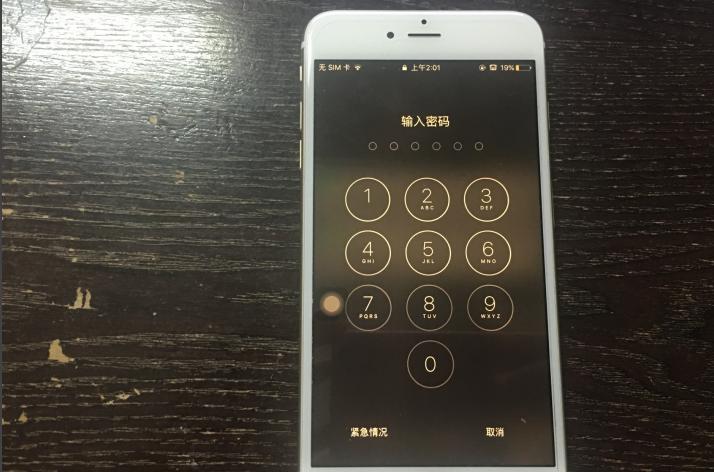 iphone如何变魔术解锁别人手机,如何解开女朋友iphone锁屏密码