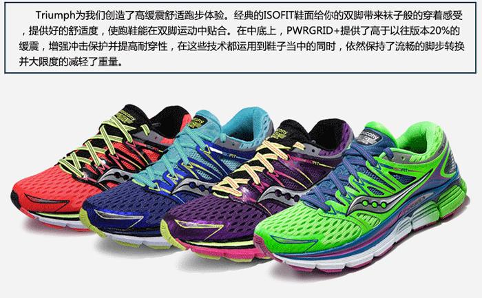 双11跑步鞋推荐,双11到了你准备剁手吗