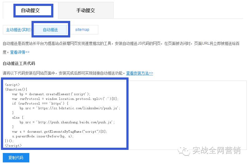 搜索引擎收录描述是怎么收录的,怎么让网站不被搜索引擎收录