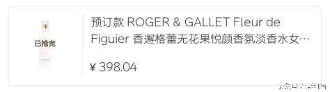 日本热卖的香水,日本香水博主