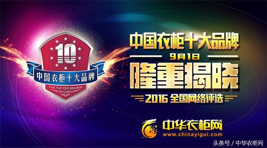 衣柜橱柜全屋定制十大品牌,2018中国十大衣柜品牌排名