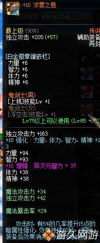 dnf商人挣钱攻略,dnf搬砖商人技巧