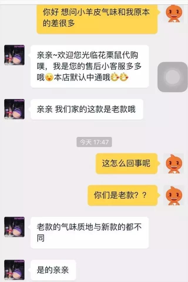 某网红代购被骗,网红代购的口红