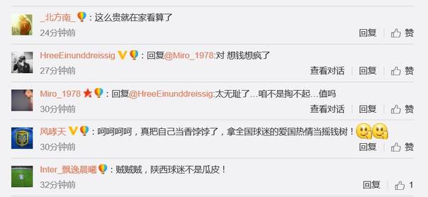 国足主场门票价格,国足主场球票多少钱