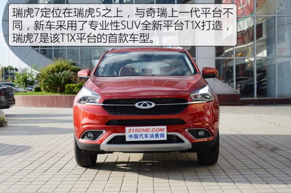 奇瑞瑞虎7为什么那么便宜,为什么买瑞虎7的那么少